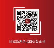 也是中华民族发展的重要支撑