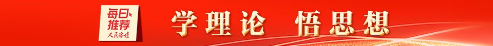 每日推荐 若需了解「红足1世2站手机版登录」的