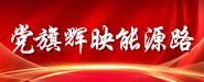 红足1世2站红足1世2站2026年第