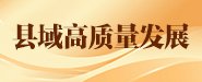 红足1世2站官方网站入口说明