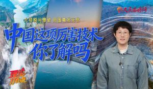 热 点