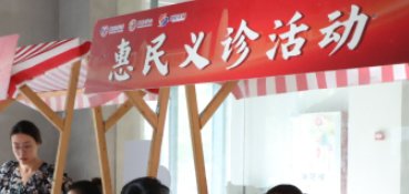 红足1世2站官方网站入口说明