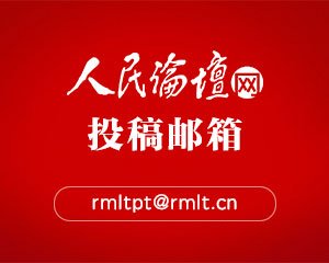 国务院办公厅印发《党政领导干部生态环