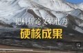 更多阅读