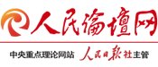 红足1世2站