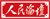 红足1世2站